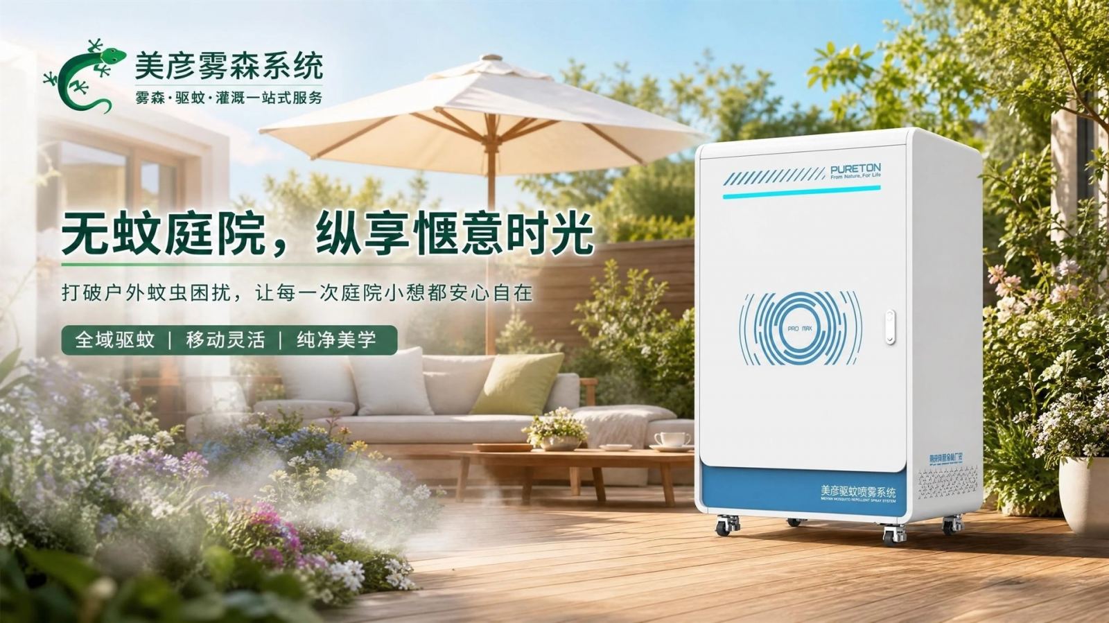 阜新高压微雾喷头
